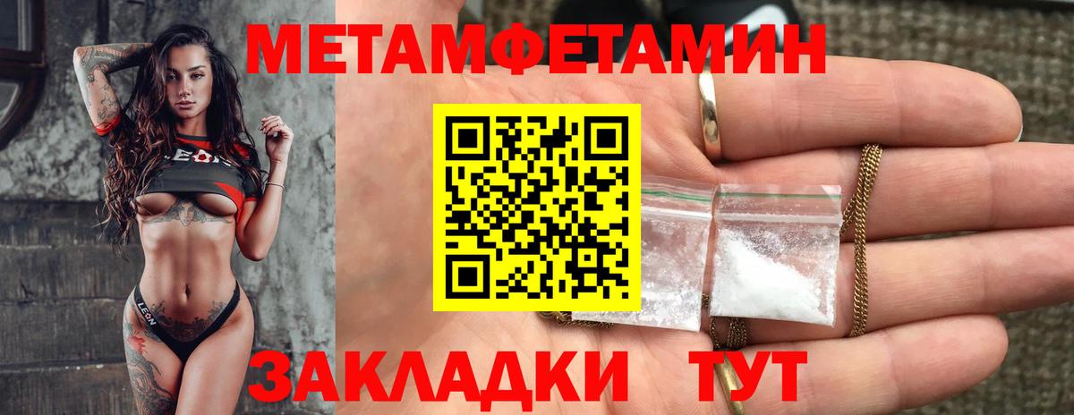 АМФ Розовый Курчатов