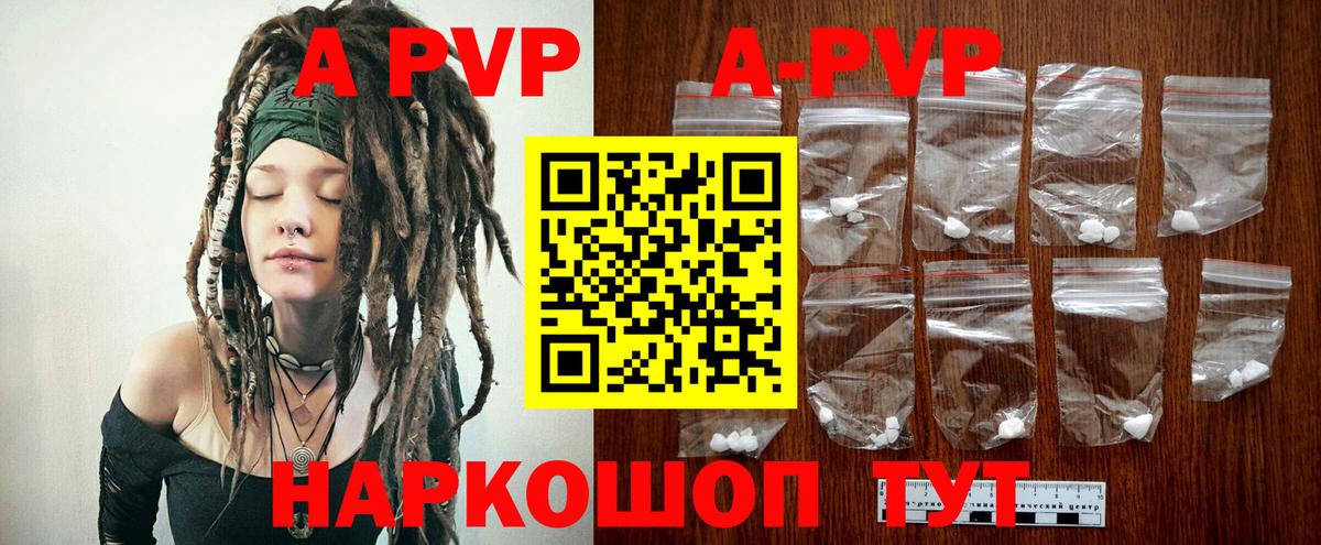 Курчатов  Alfa_PVP СК КРИС  А ПВП СК КРИС  Вход с VPN 