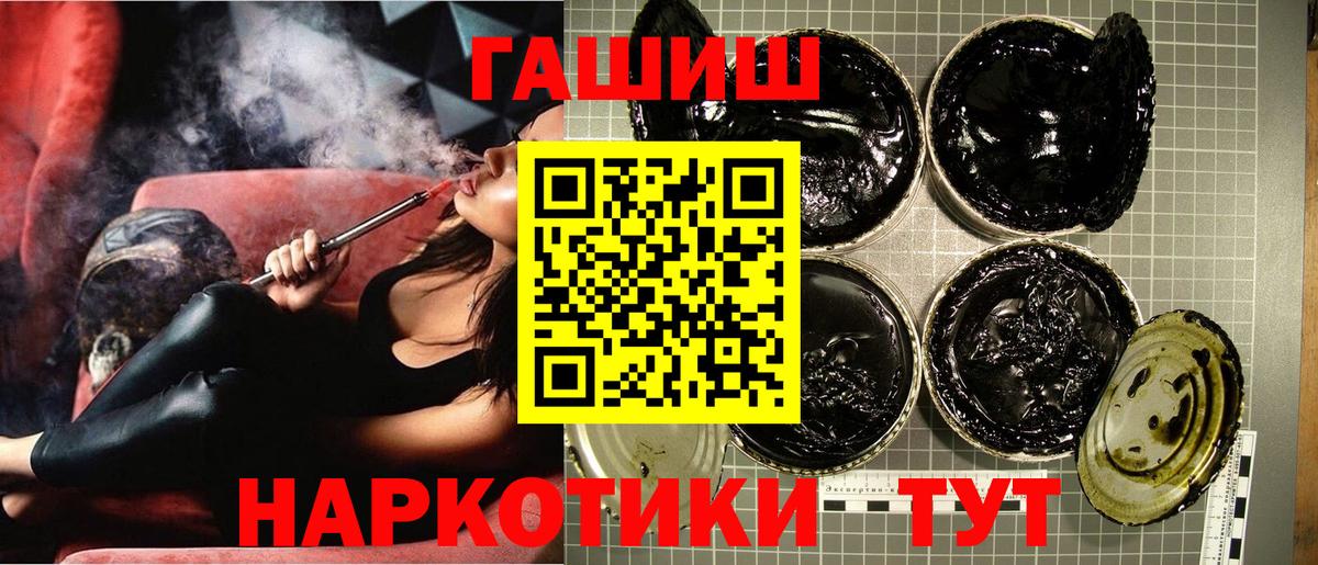 ГАШ Ice-O-Lator Курчатов