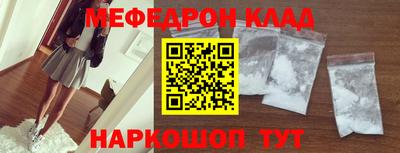 экстази Кандалакша
