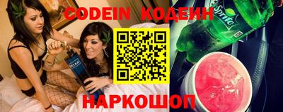 кокаин Камышлов