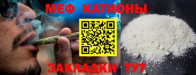 кокаин Камышлов