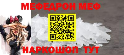 мет Канаш