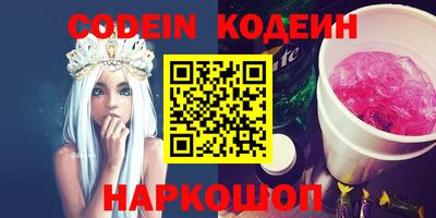 экстази Кандалакша