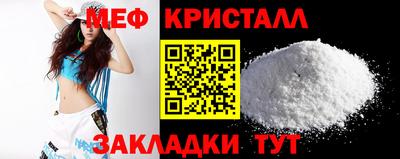мет Канаш