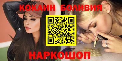 экстази Кандалакша
