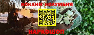 экстази Кандалакша
