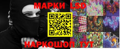 кокаин Камышлов