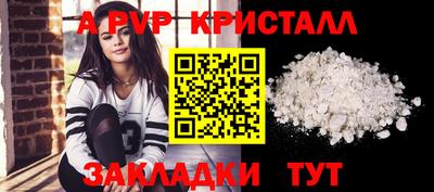 кокаин Камышлов