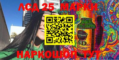 кокаин Камышлов