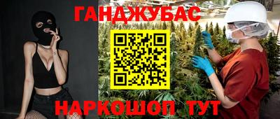 кокаин Камышлов