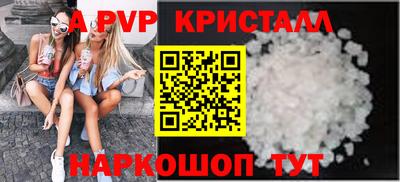 кокаин Камышлов