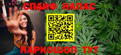 кокаин Камышлов