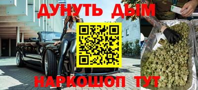мет Канаш