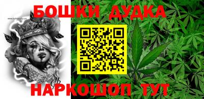 кокаин Камышлов