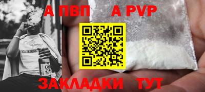 кокаин Камышлов