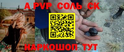 экстази Кандалакша