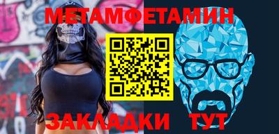 кокаин Камышлов