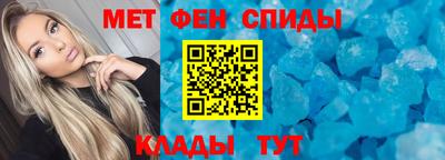 мет Канаш
