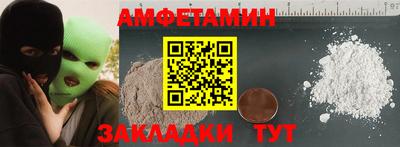 экстази Кандалакша