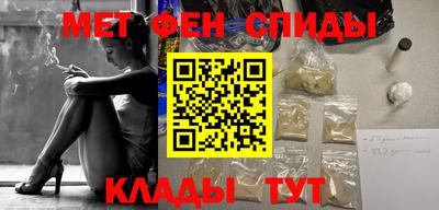мет Канаш