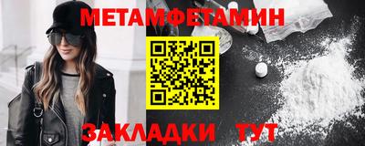 мет Канаш