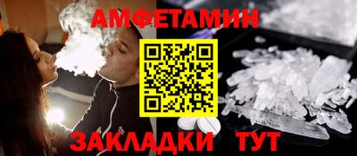 экстази Кандалакша