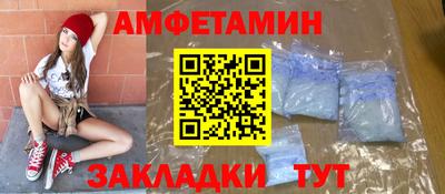 кокаин Камышлов