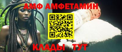 мет Канаш