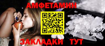 мет Канаш