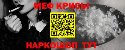 кокаин Камышлов