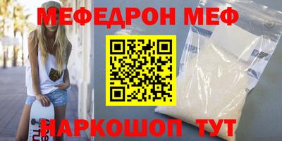 кокаин Камышлов
