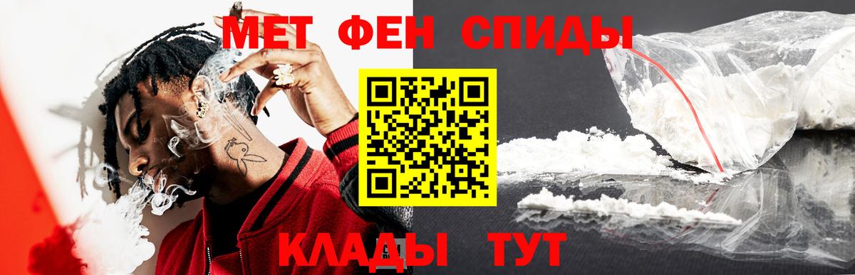 Курчатов  Первитин витя  Вход с VPN 