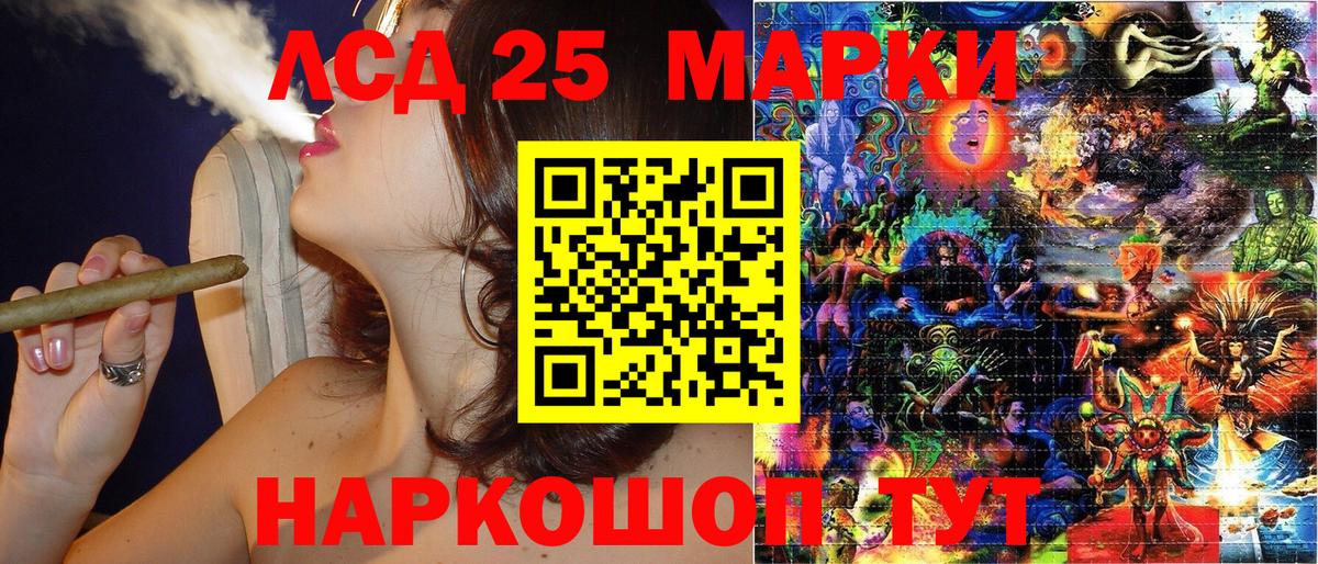 цена наркотик  Вход с VPN  Курчатов  Марки 25I-NBOMe 1500мкг 