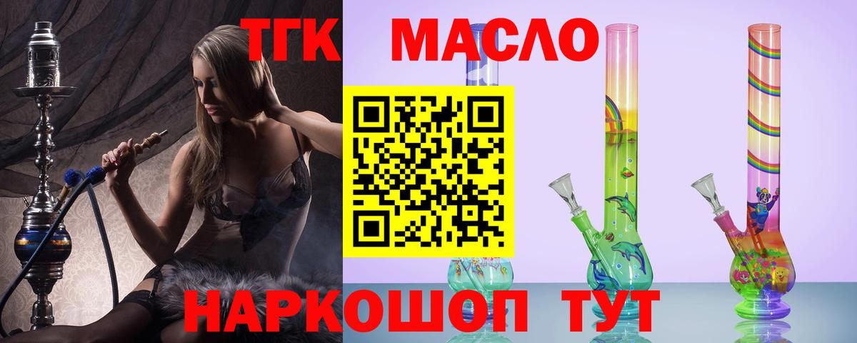 Курчатов  MDMA  Лсд 25  Мефедрон кристаллы  ГАШИШ  Вход с VPN  Бошки Шишки  КОКАИН 