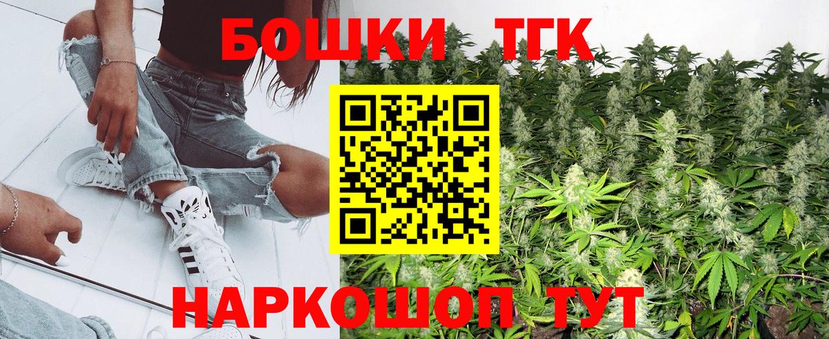 Конопля Amnesia  Шишки марихуана Bruce Banner  Бошки Шишки ГИДРОПОН  Вход с VPN  Курчатов 